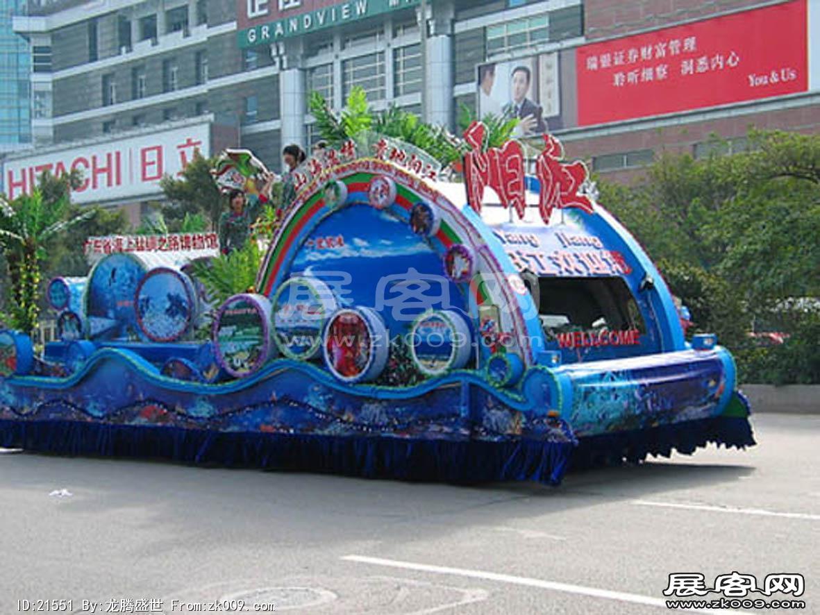 2007广东国际文化旅游节