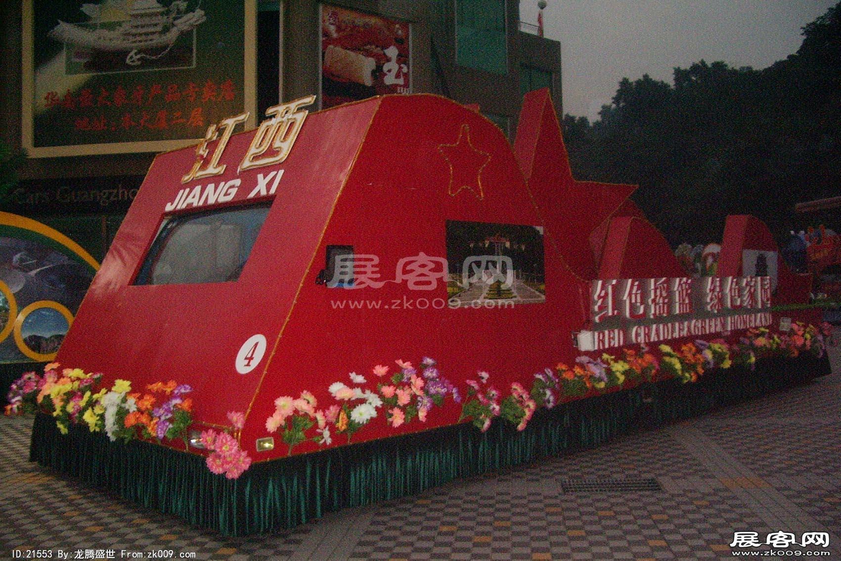 2006广东国际旅游文化节 花车（二）