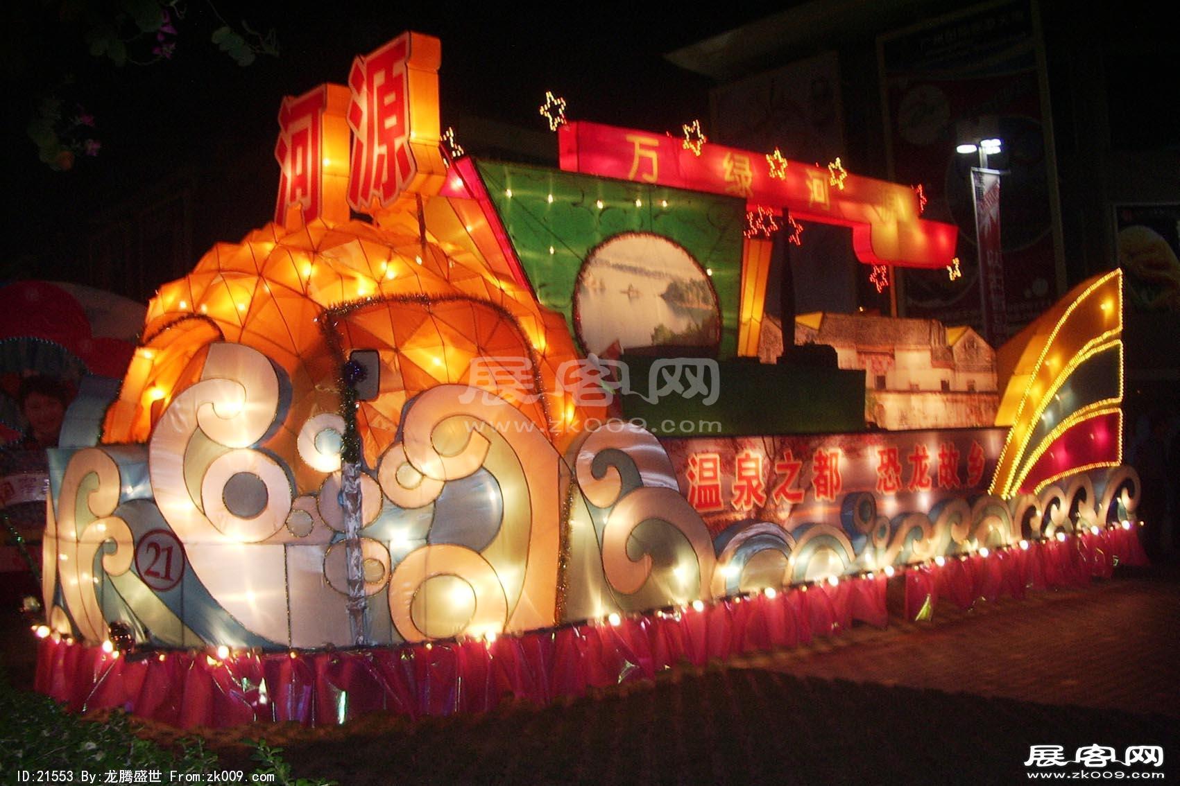 2006广东国际旅游文化节 花车（二）