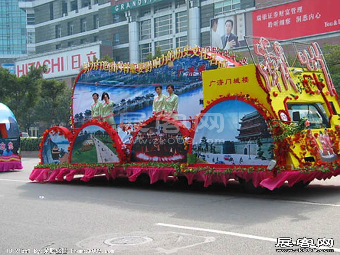 2007广东国际文化旅游节