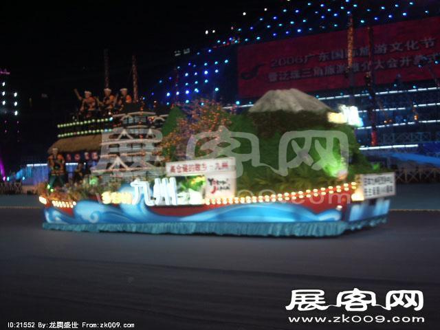 2006广东国际旅游文化节 花车（一）