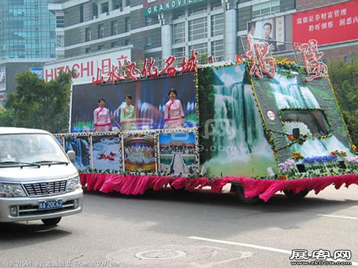 2007广东国际文化旅游节