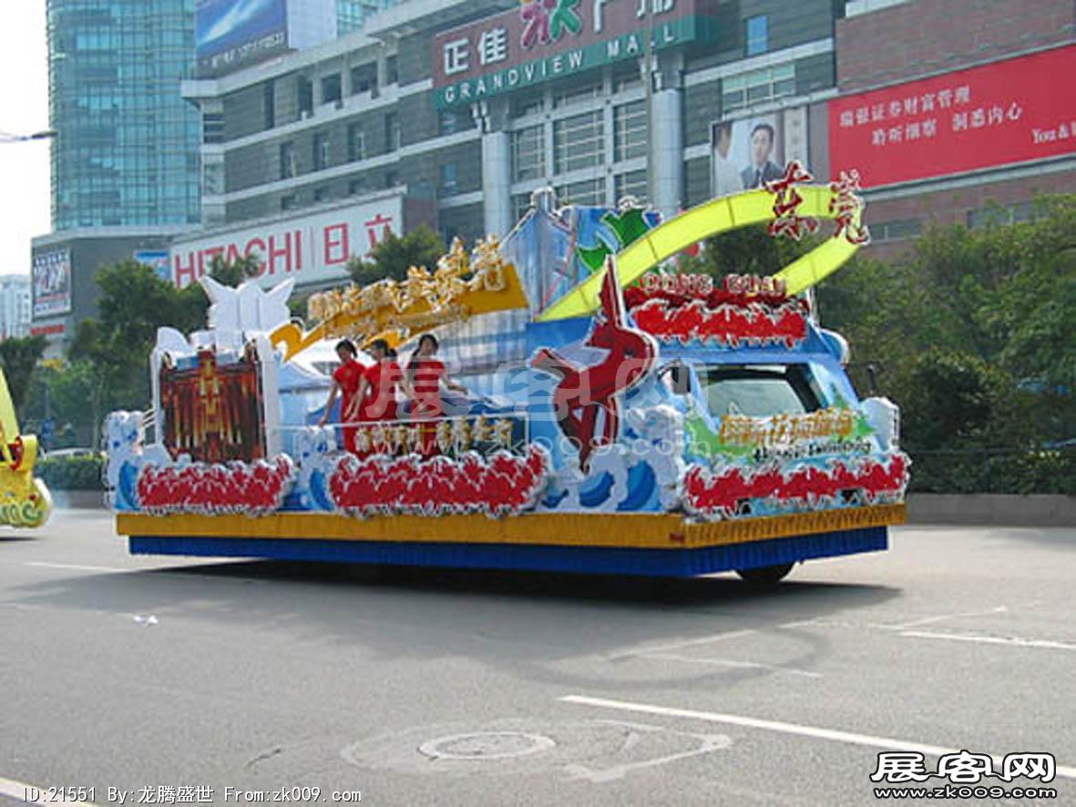 2007广东国际文化旅游节