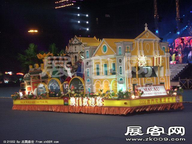 2006广东国际旅游文化节 花车（一）