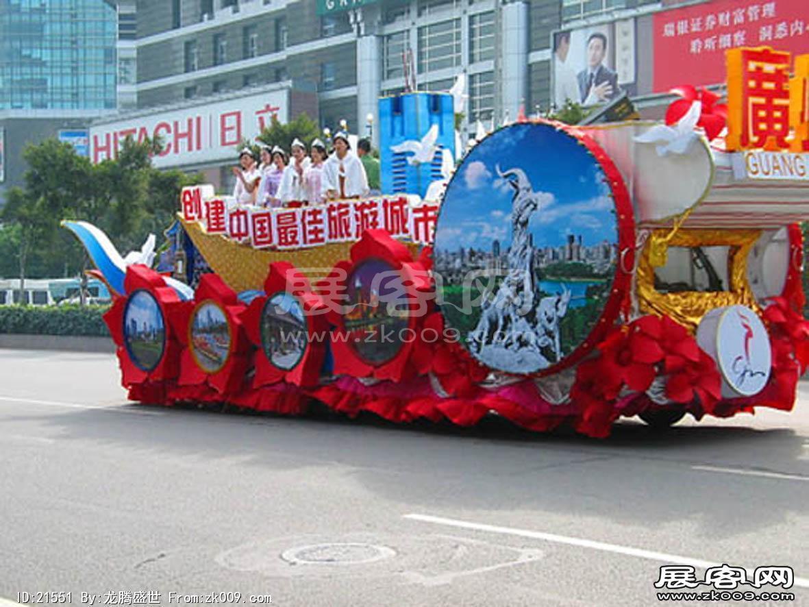2007广东国际文化旅游节