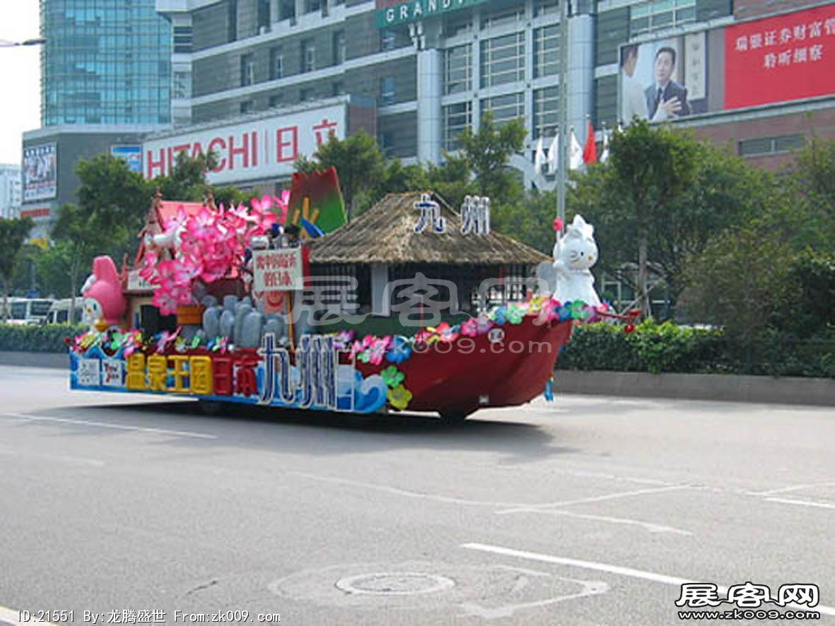 2007广东国际文化旅游节
