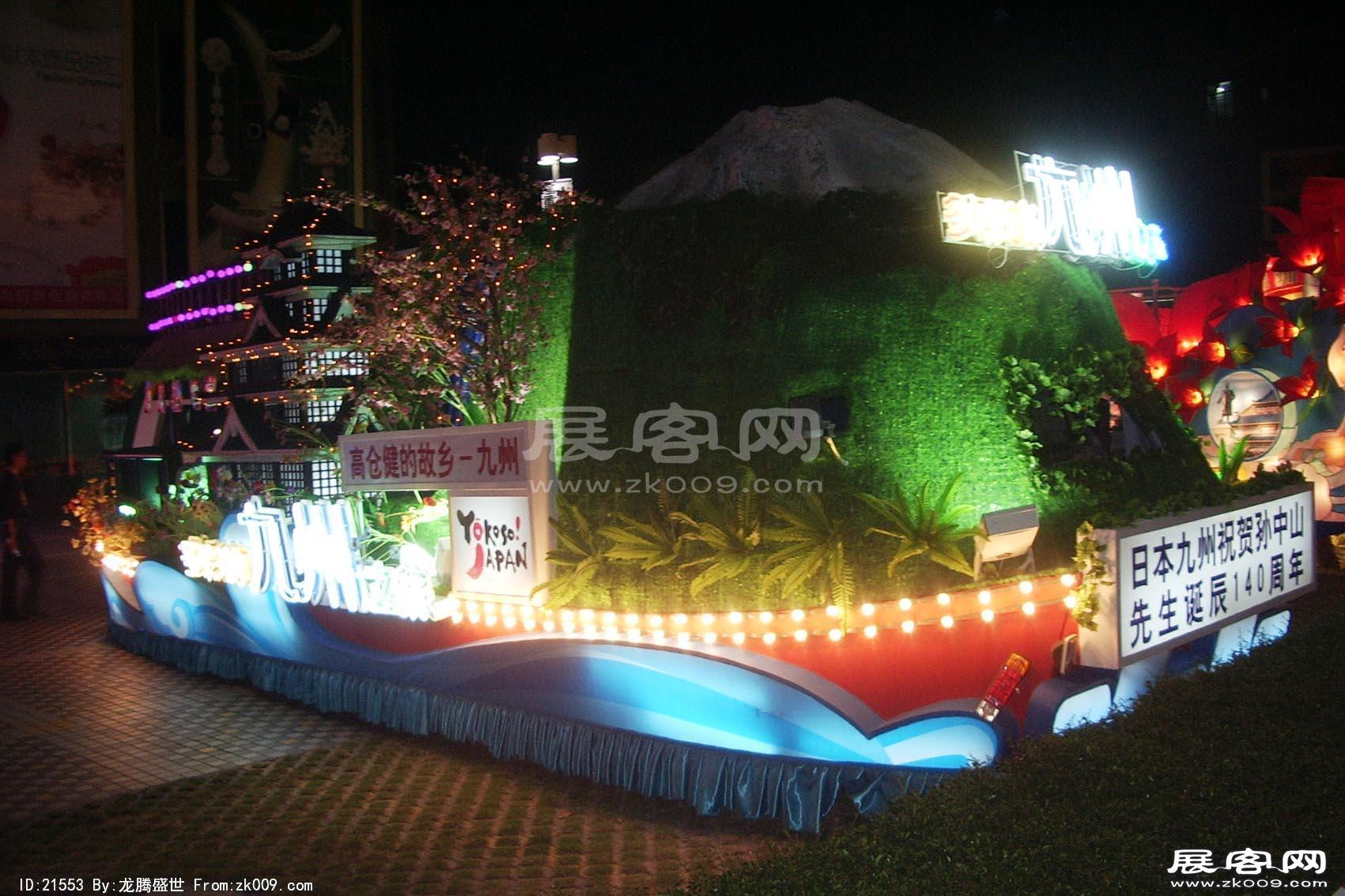 2006广东国际旅游文化节 花车（二）