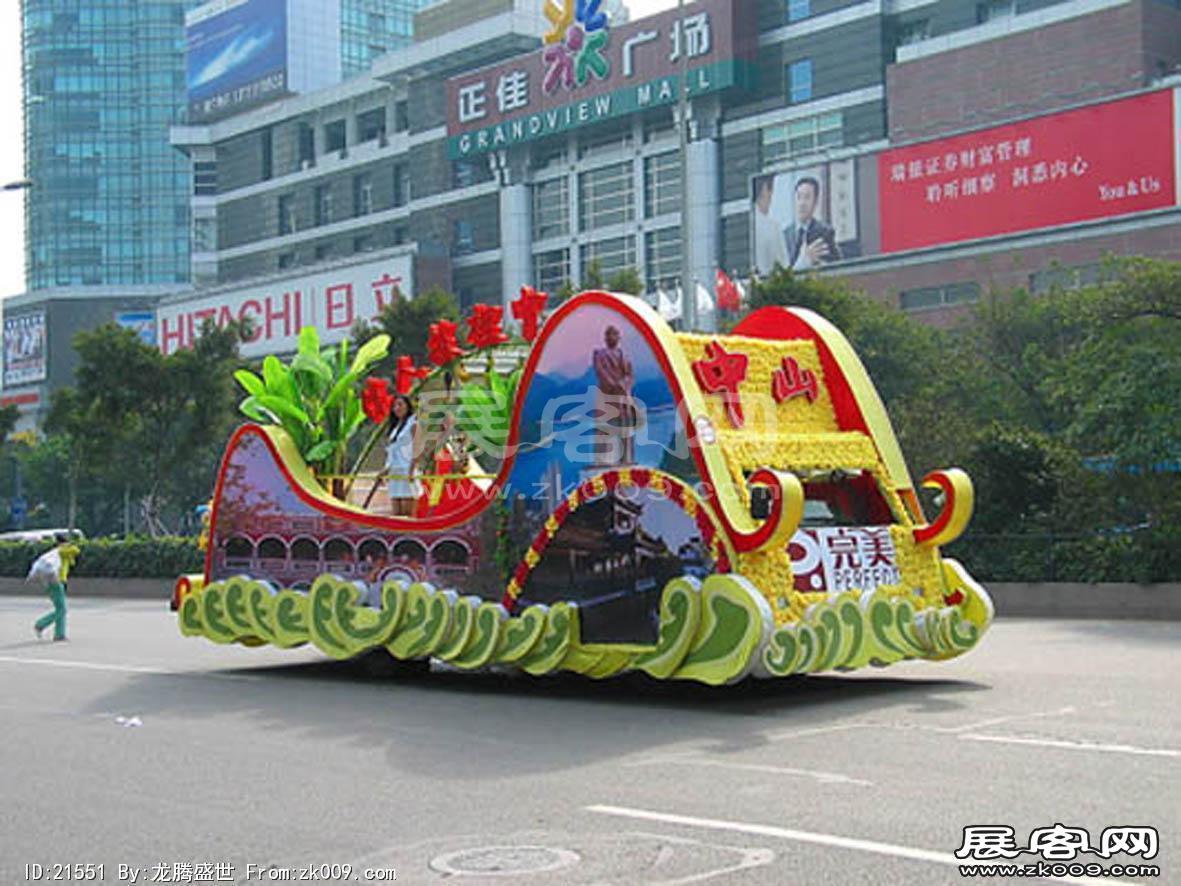 2007广东国际文化旅游节