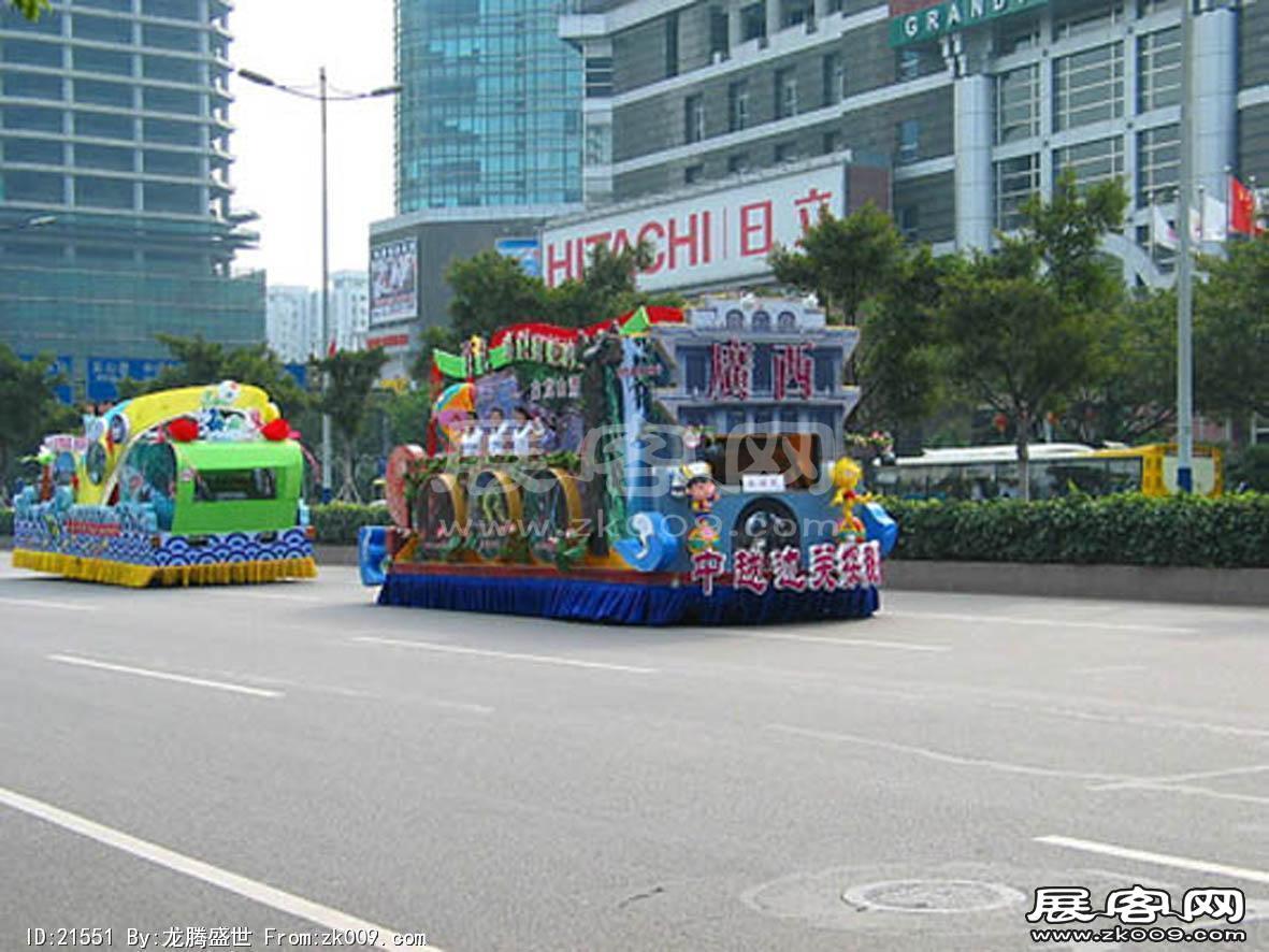 2007广东国际文化旅游节