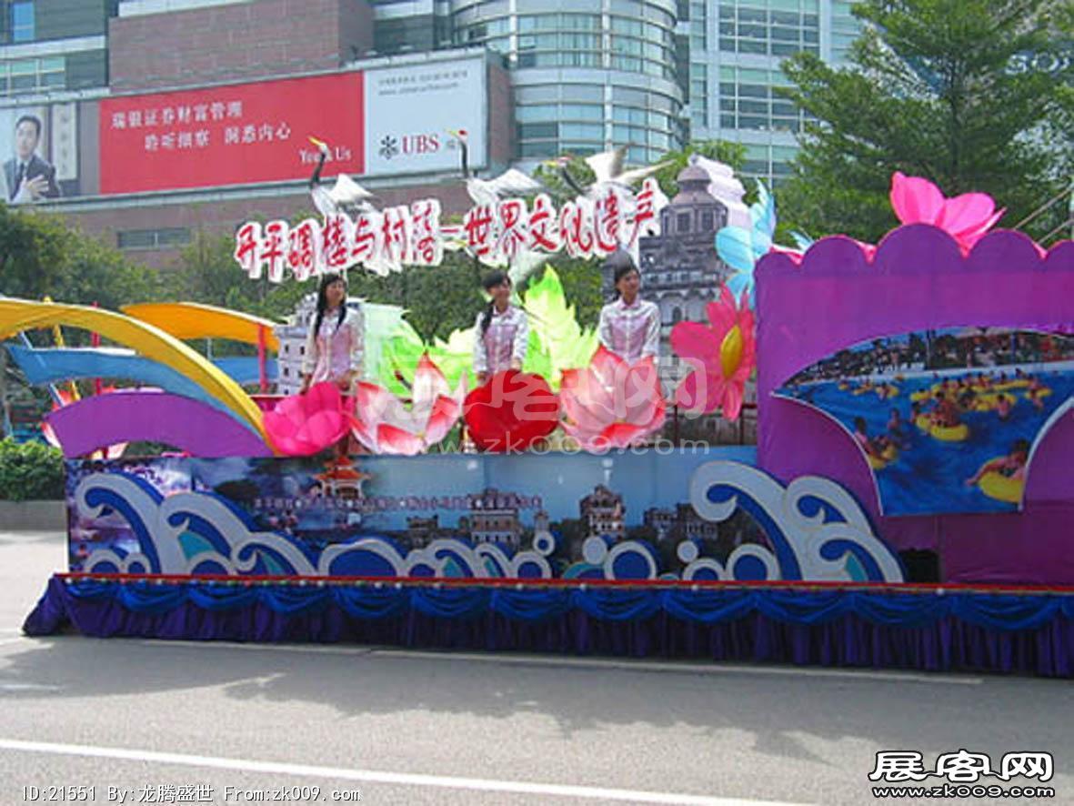 2007广东国际文化旅游节