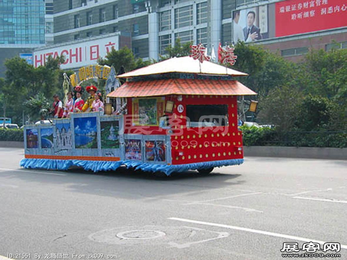 2007广东国际文化旅游节