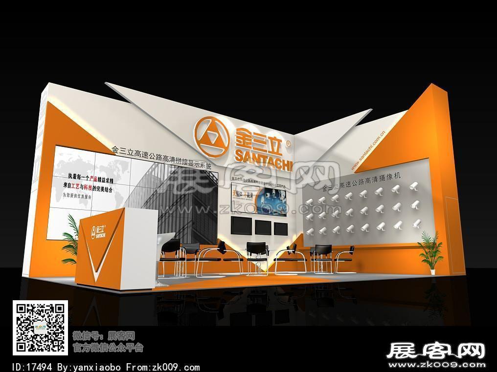金三力展览模型