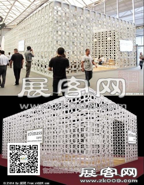 艾迪玛仕展览模型