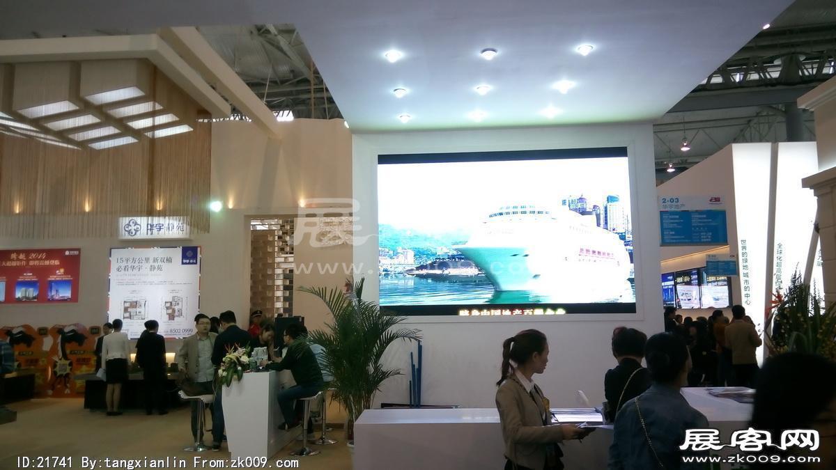 2014成都春节房交会