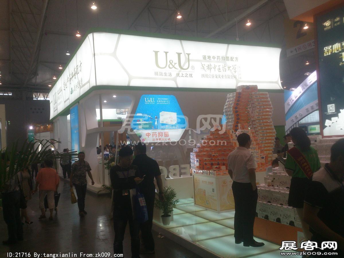 2014成都纸展2
