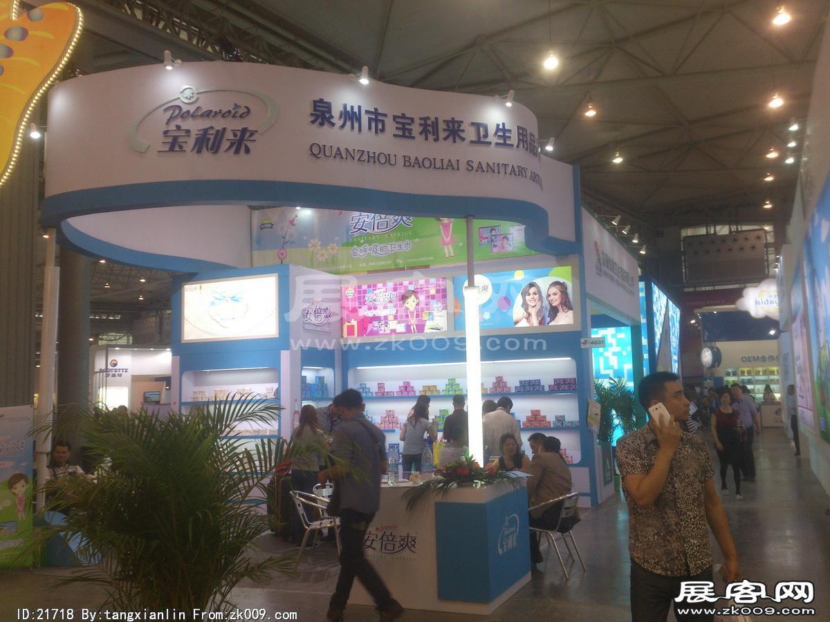 2014成都纸展4