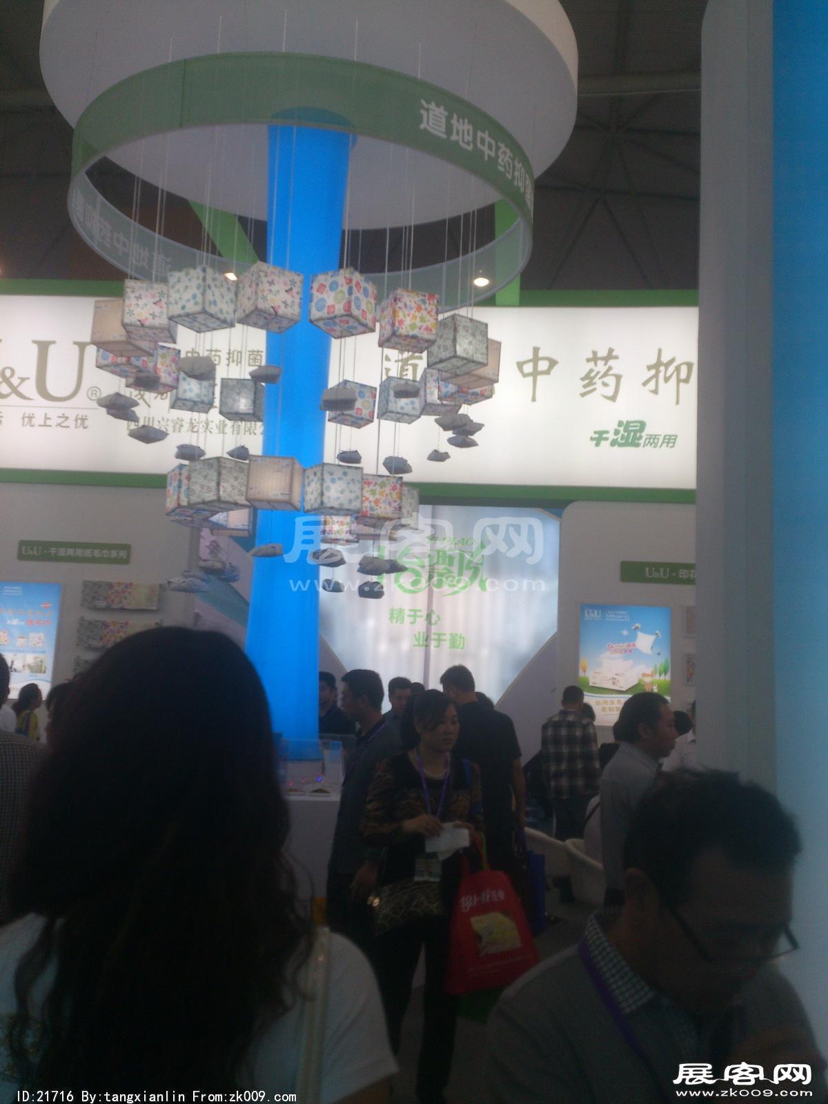 2014成都纸展2