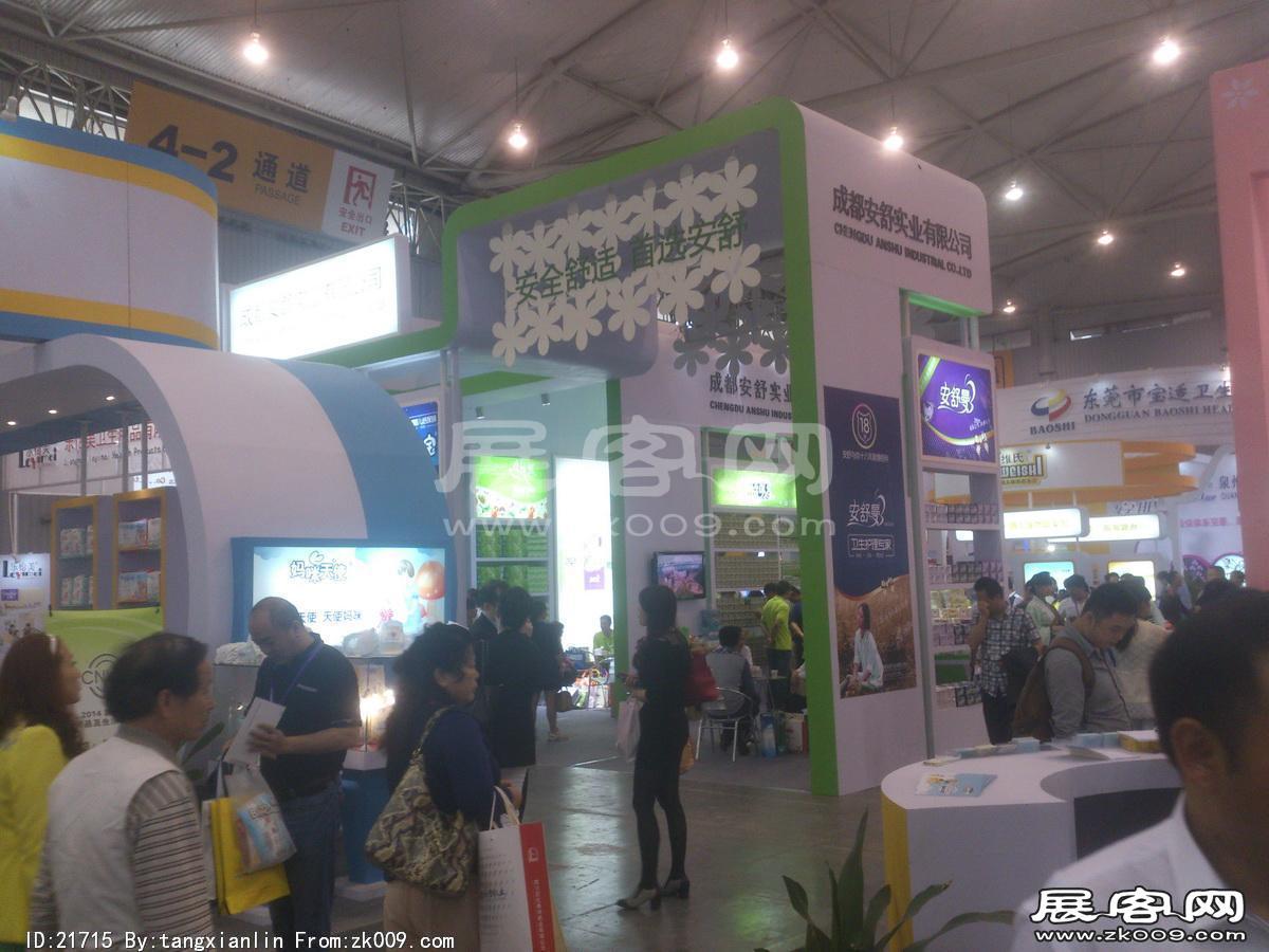 2014成都纸展