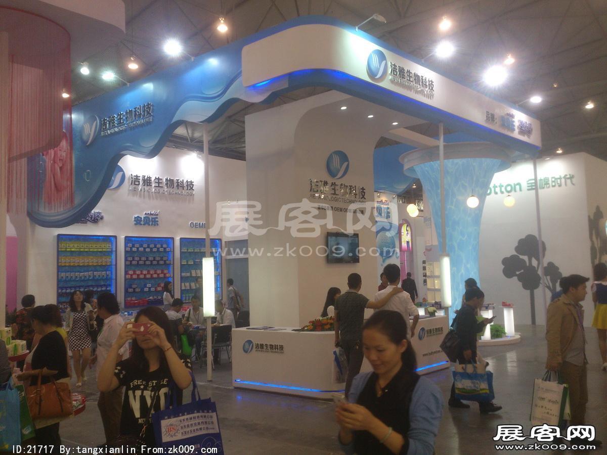 2014成都纸展3