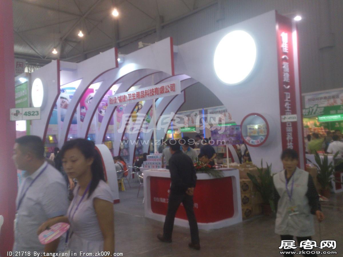2014成都纸展4