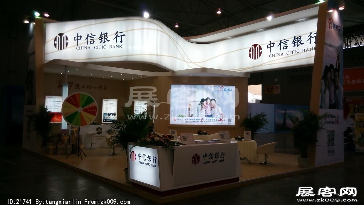 2014成都春节房交会