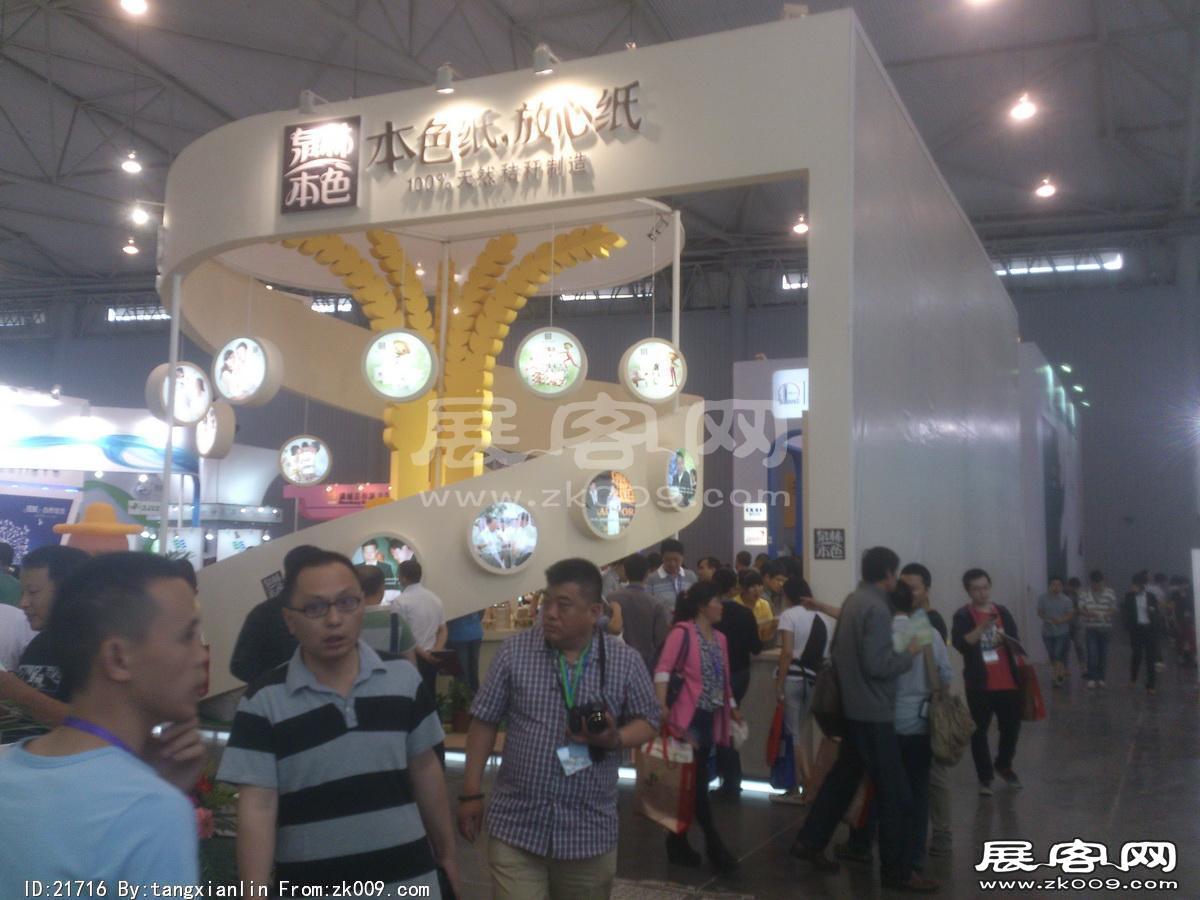 2014成都纸展2