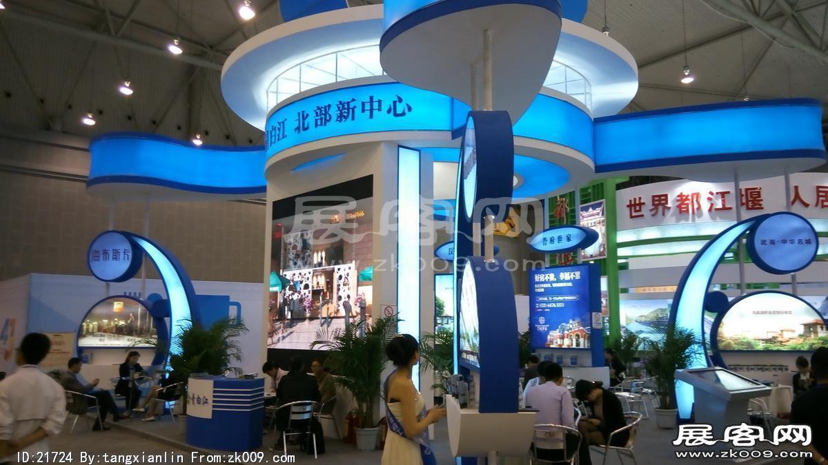 2014成都春节房交会1