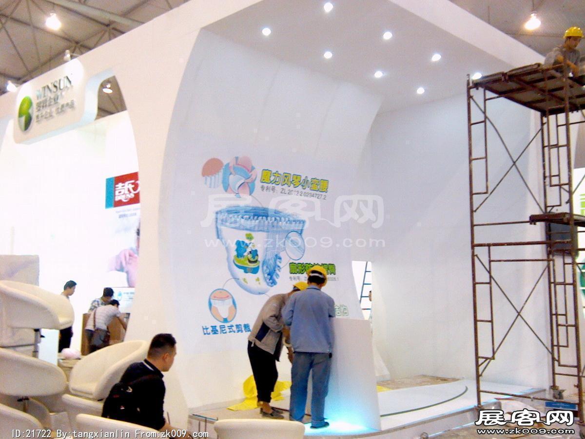 2014成都纸展6
