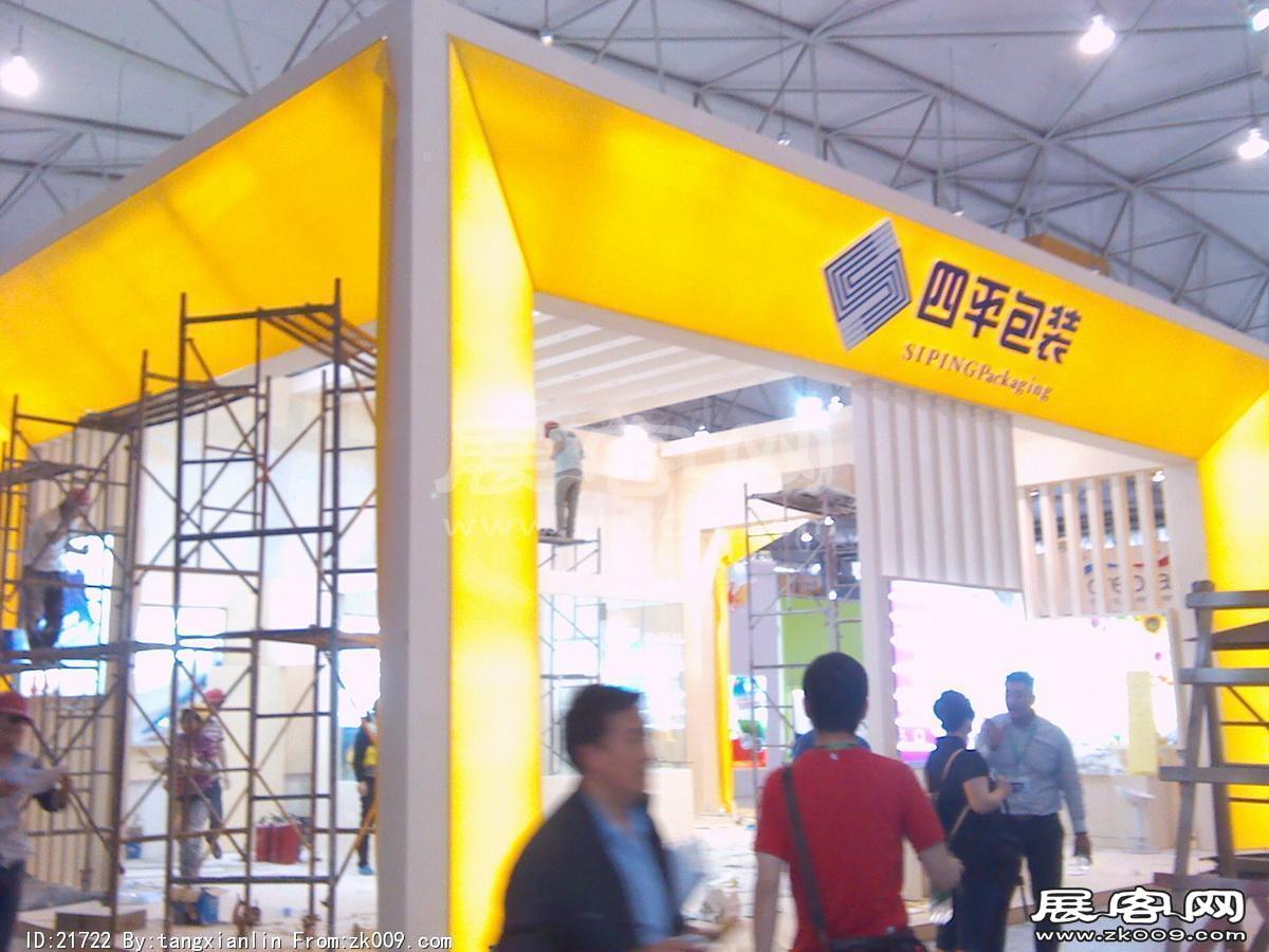 2014成都纸展6