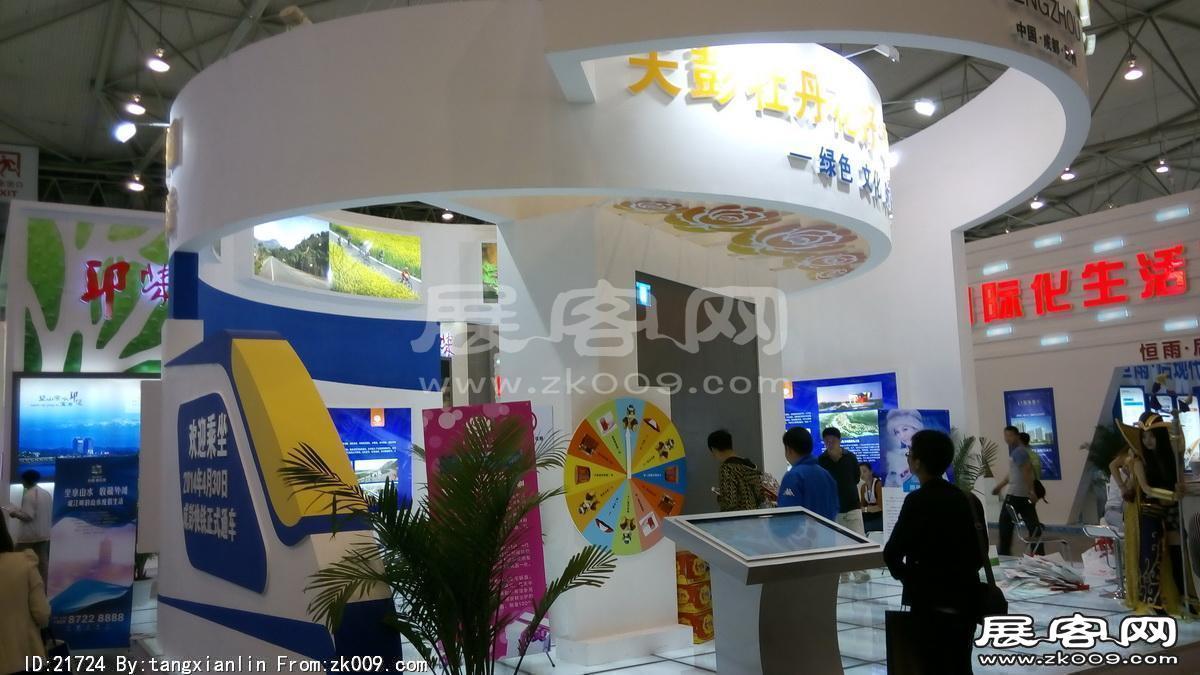 2014成都春节房交会1