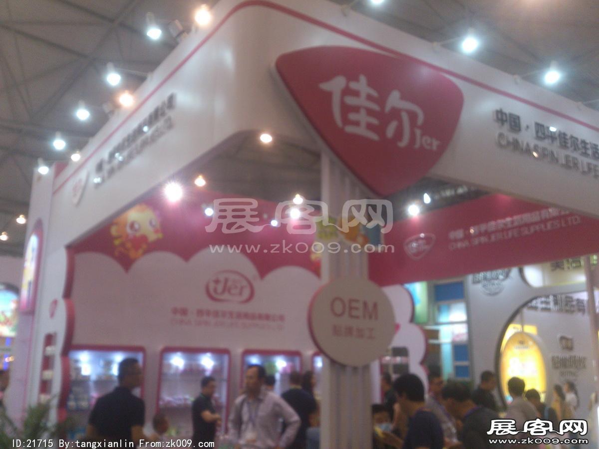 2014成都纸展