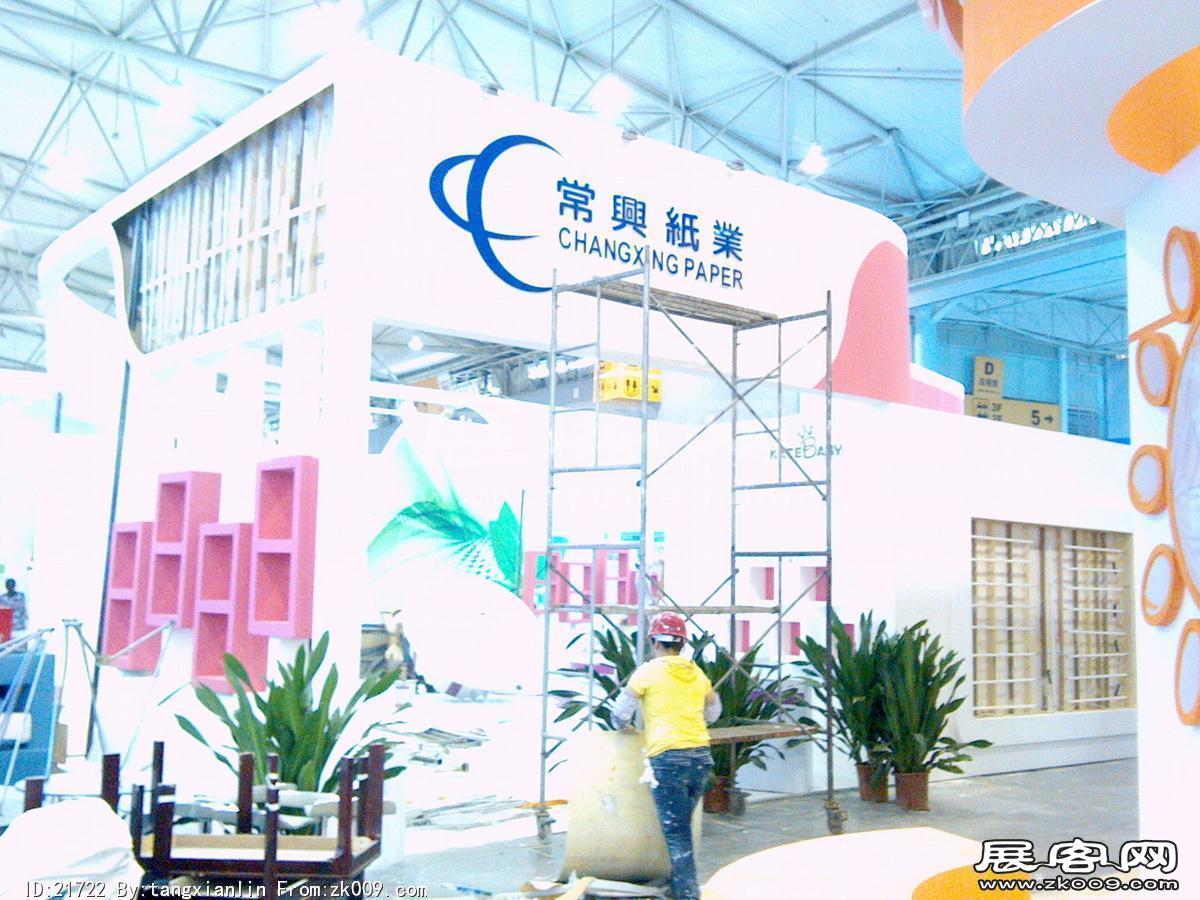 2014成都纸展6