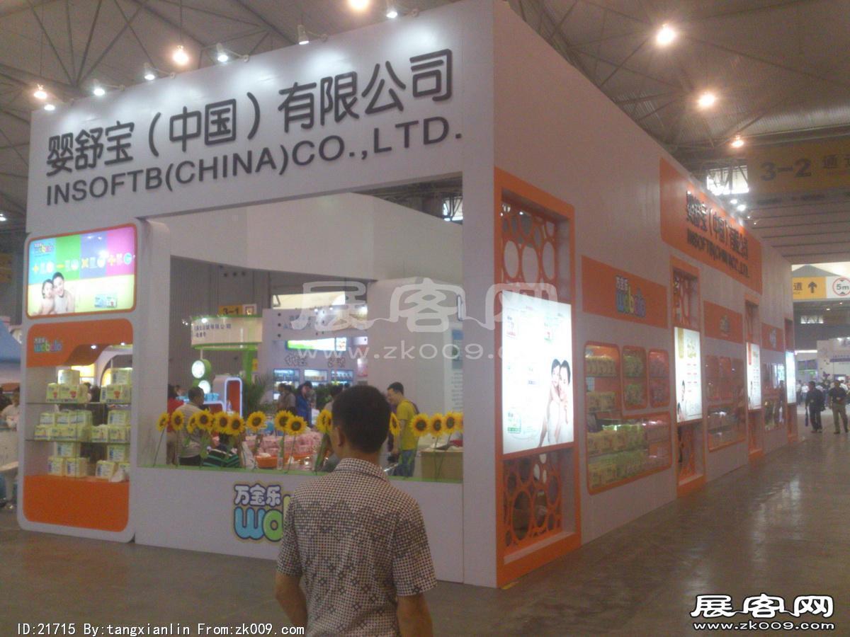 2014成都纸展