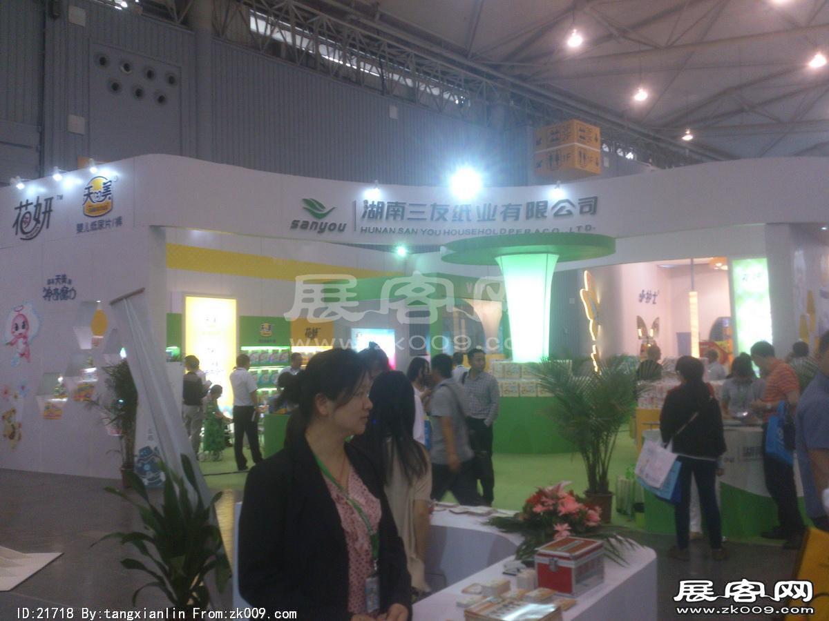2014成都纸展4