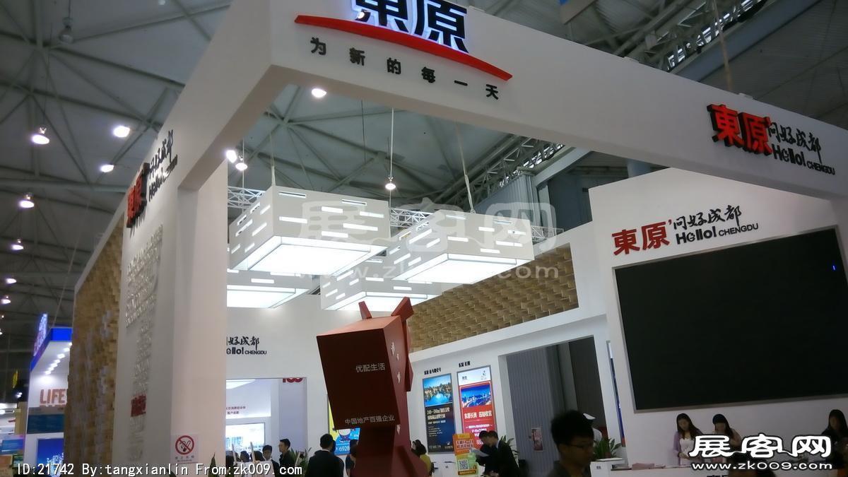 2014成都春节房交会3