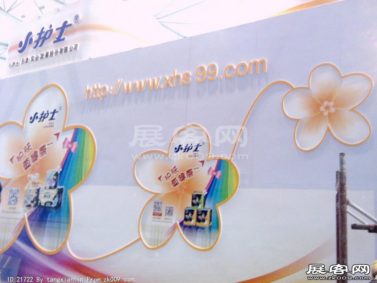 2014成都纸展6