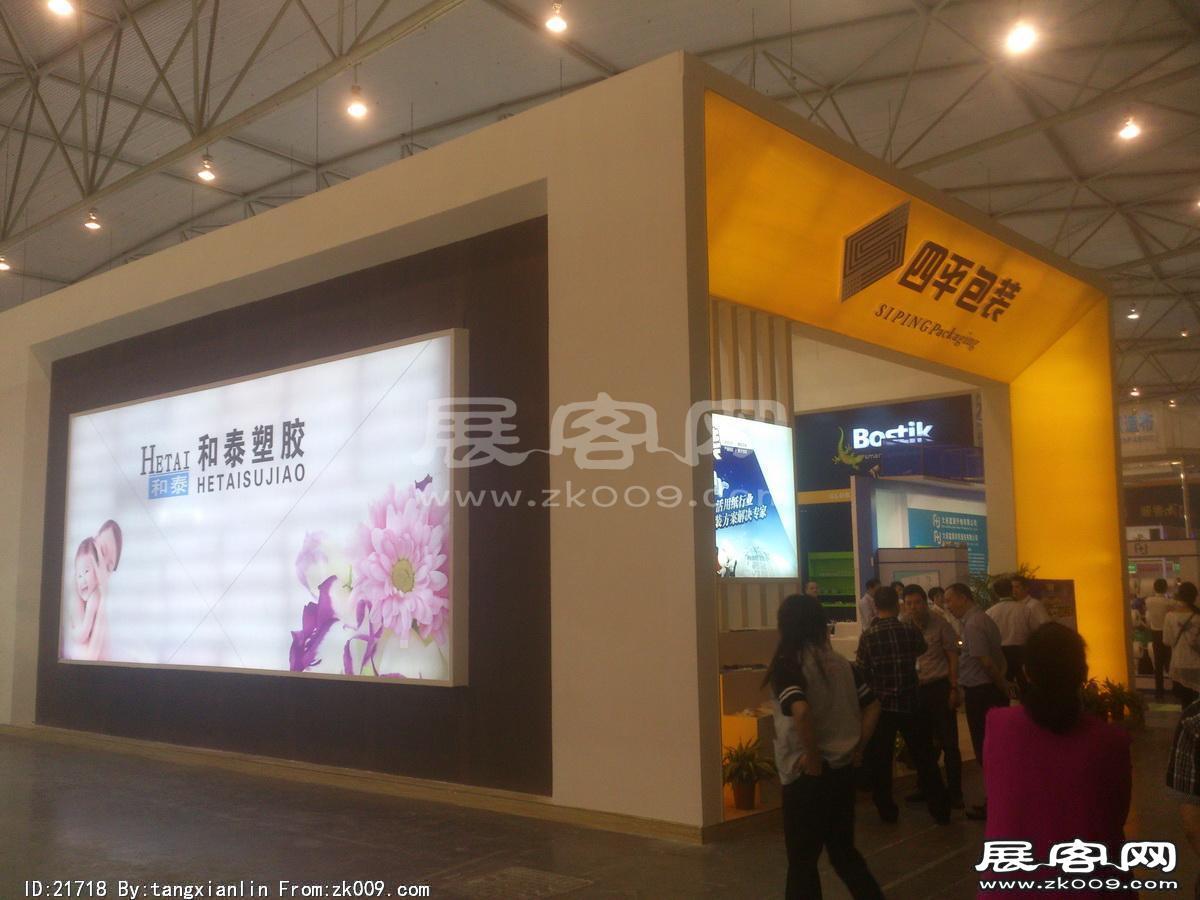 2014成都纸展4