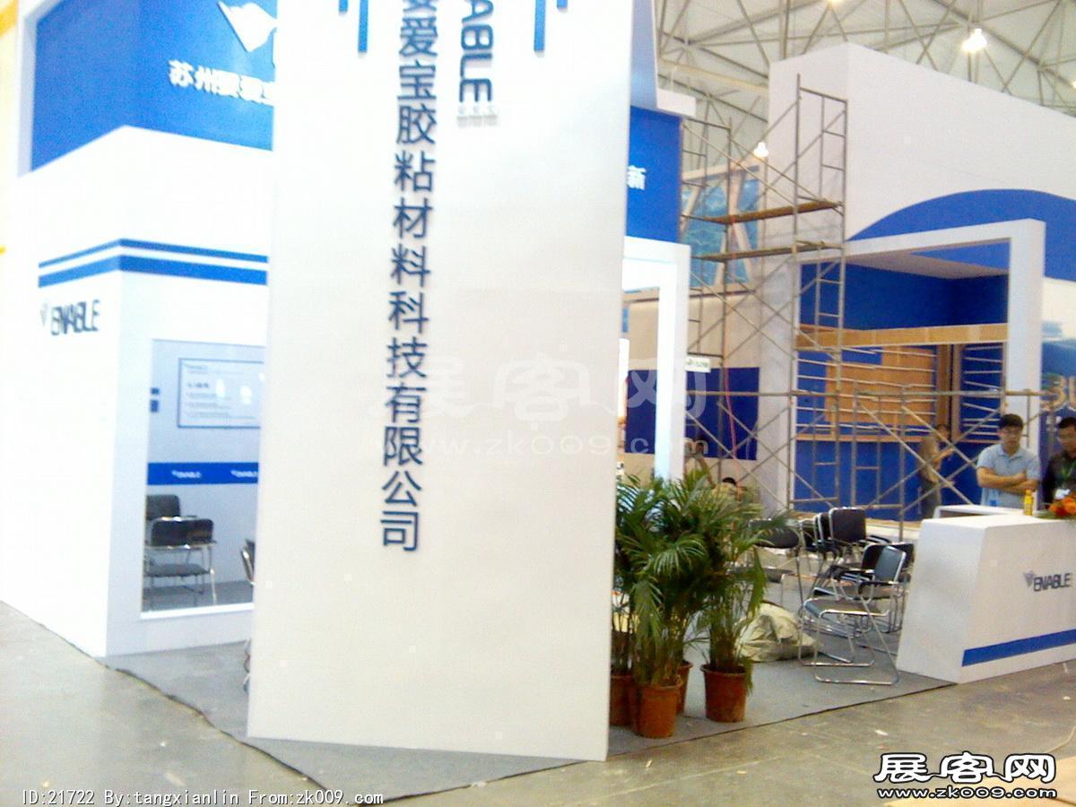 2014成都纸展6