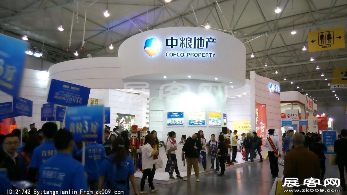 2014成都春节房交会3