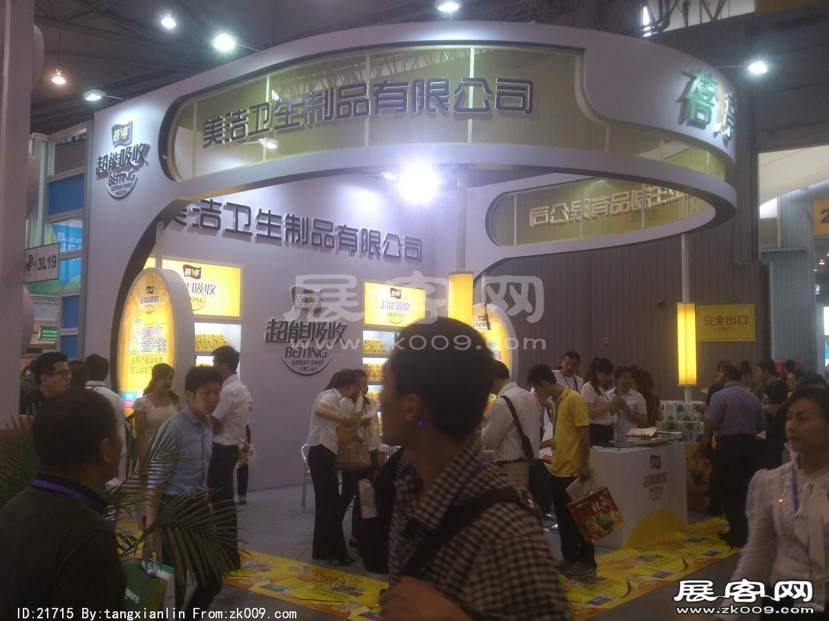 2014成都纸展