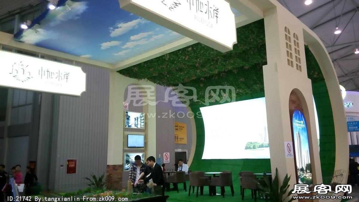 2014成都春节房交会3