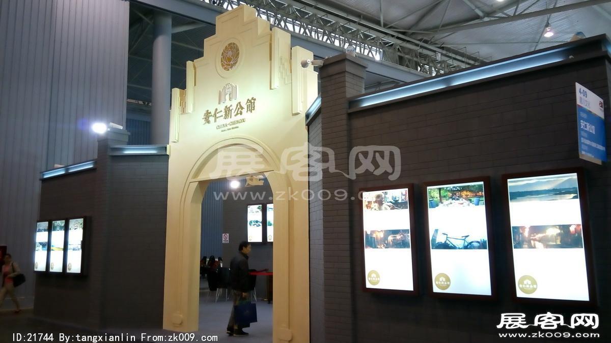 2014成都春节房交会5