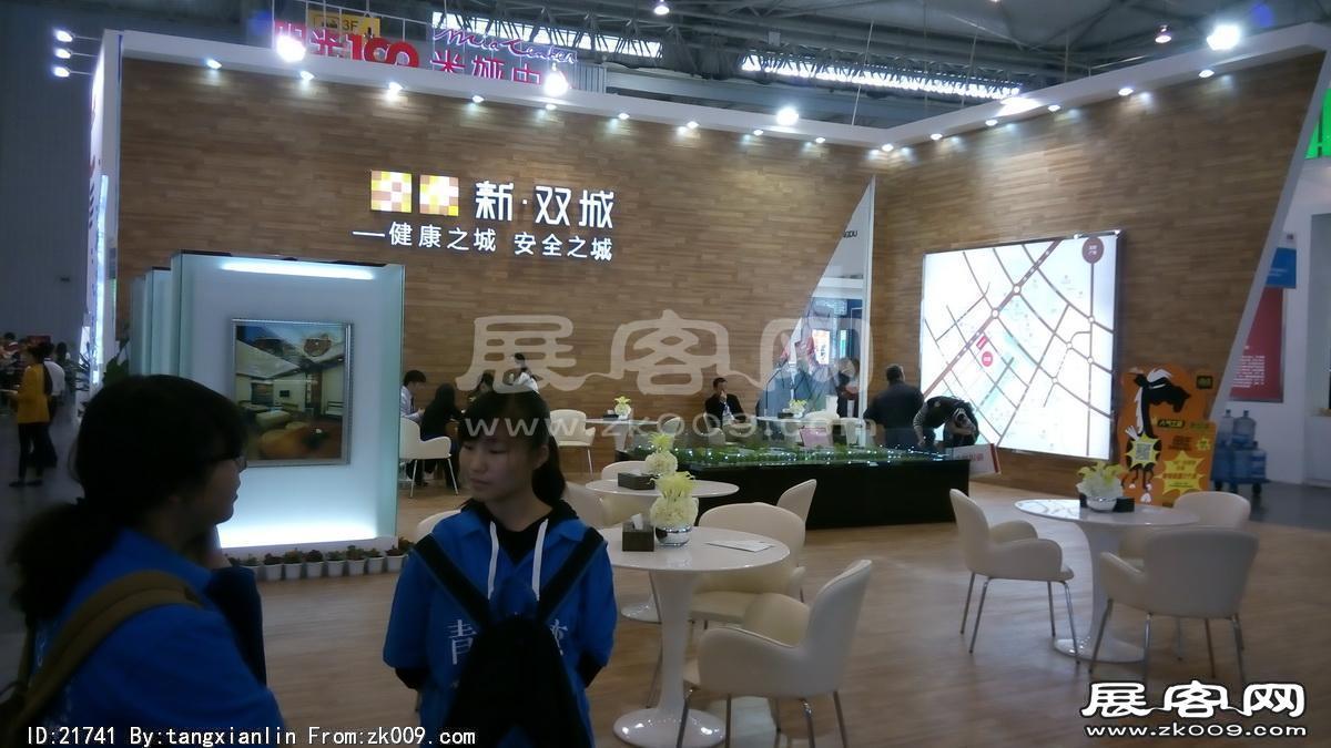 2014成都春节房交会