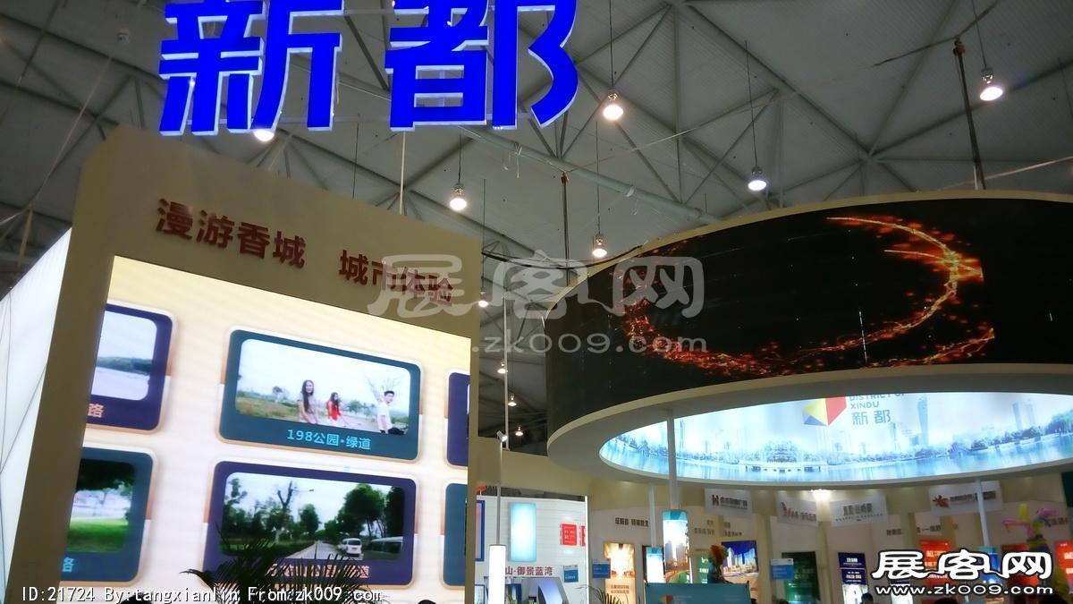 2014成都春节房交会1