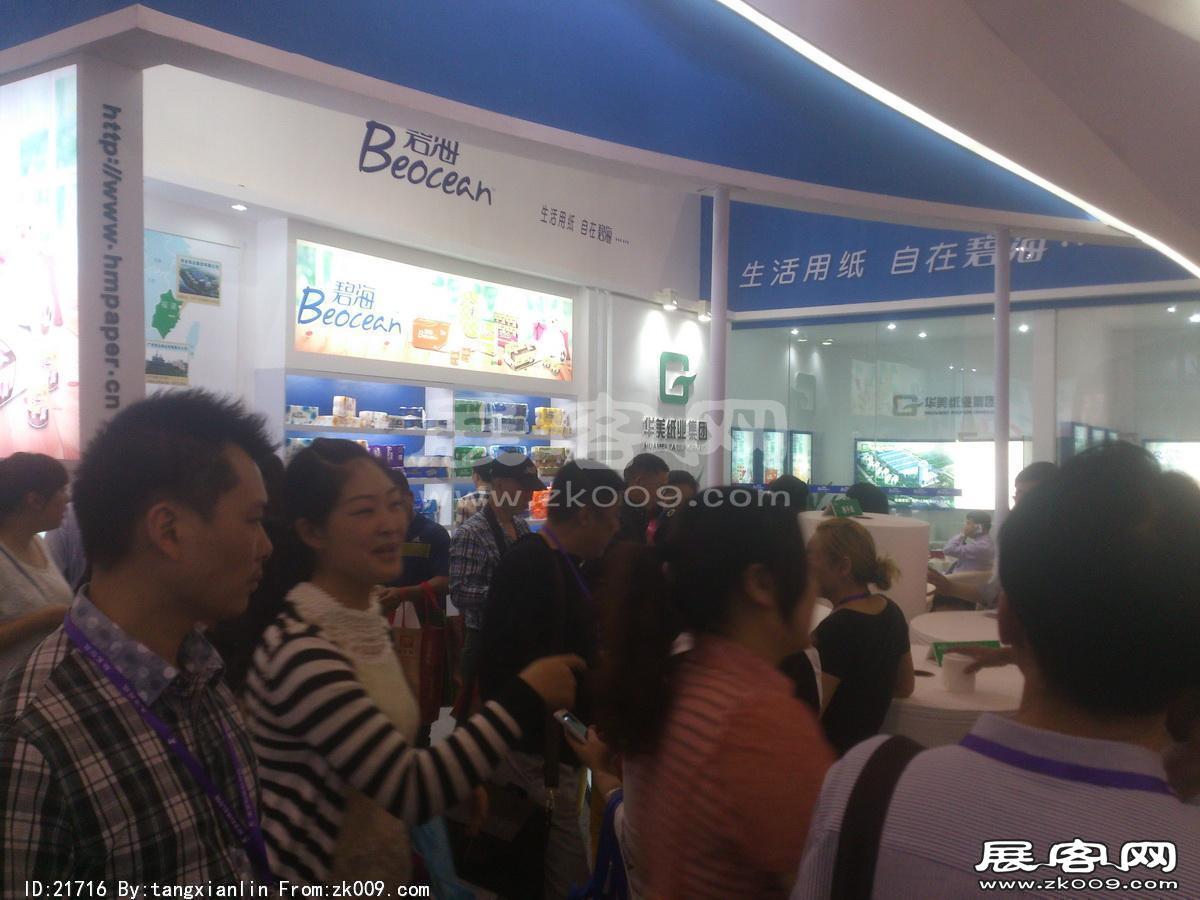 2014成都纸展2