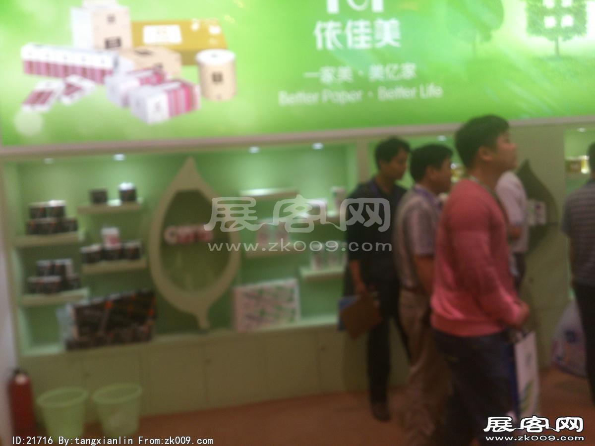 2014成都纸展2