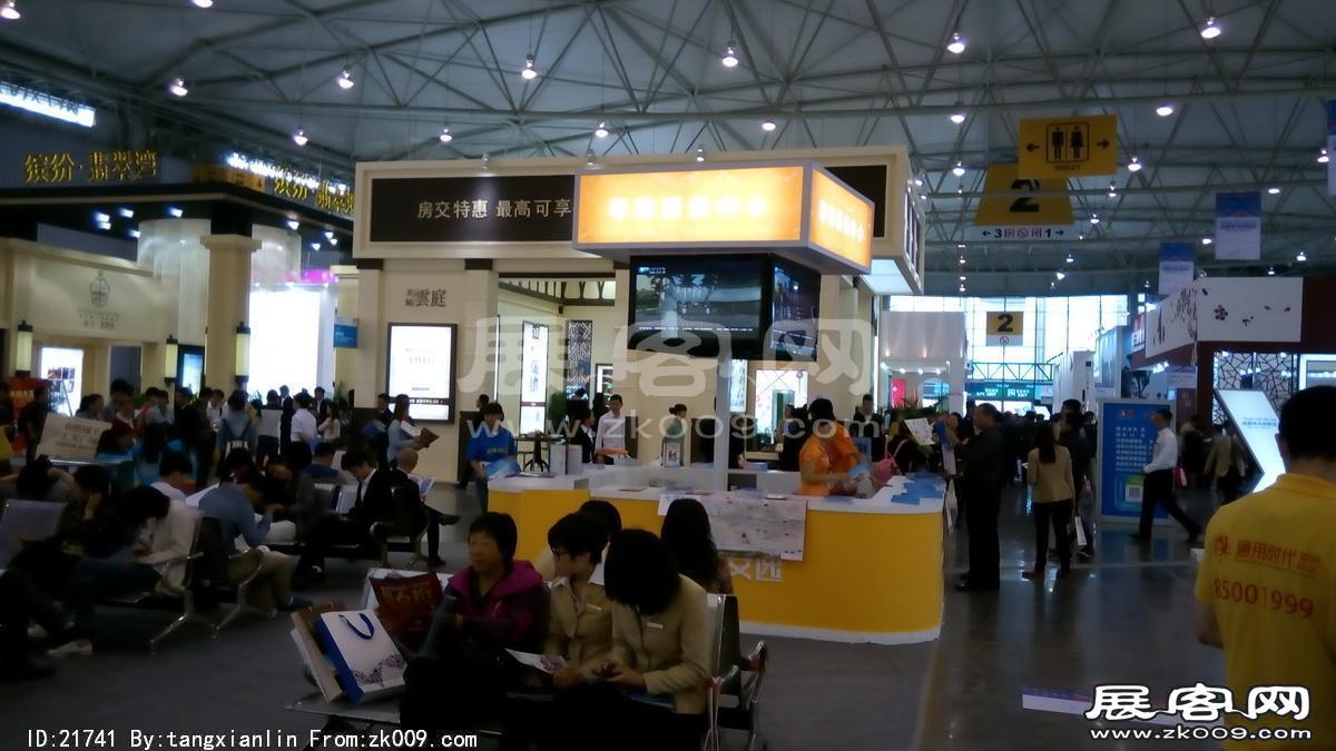 2014成都春节房交会