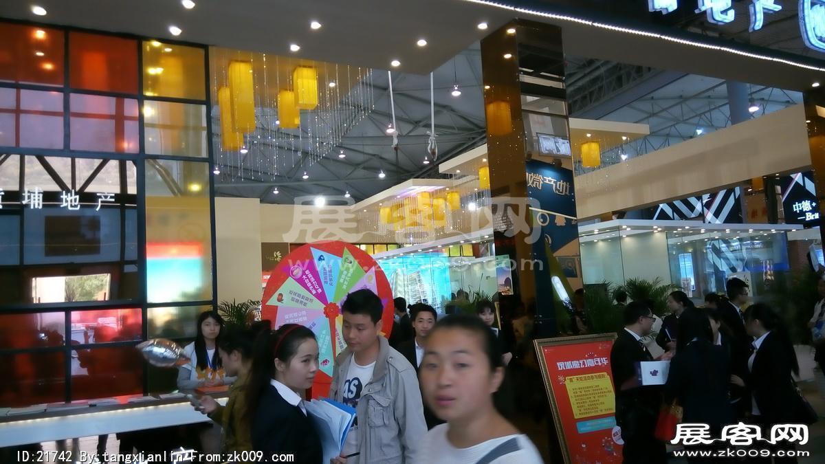 2014成都春节房交会3