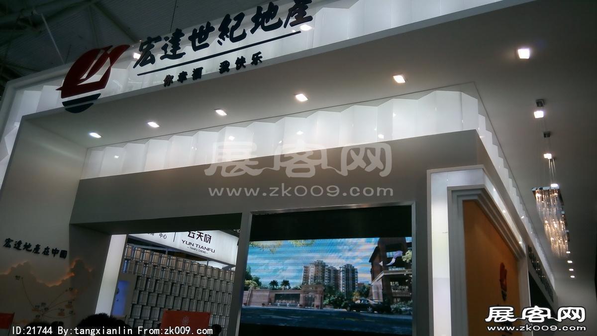 2014成都春节房交会5