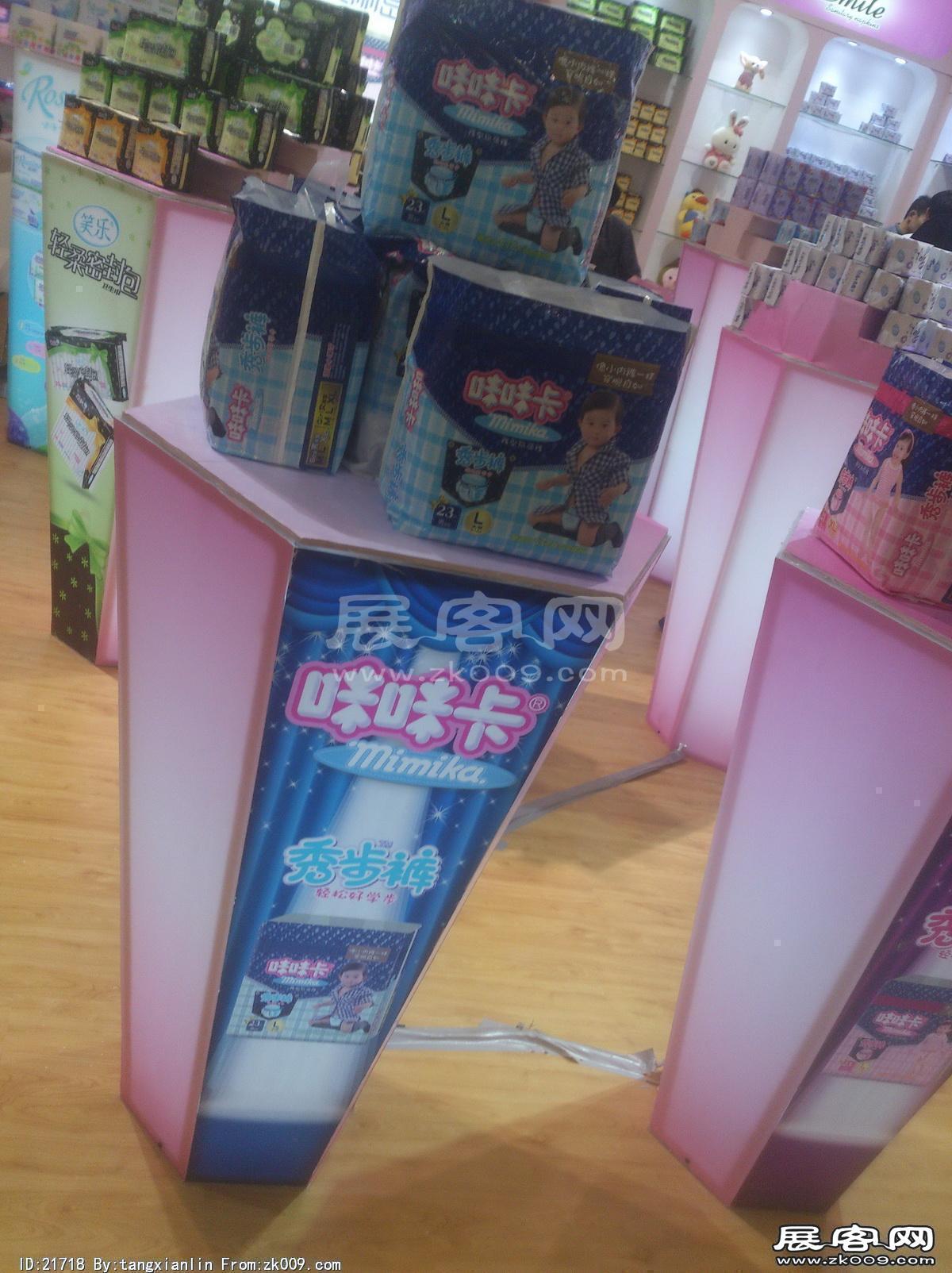 2014成都纸展4